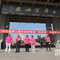 九江县第二届长跑接力赛给力开赛