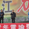 九江县一中开展“向见义勇为好青年雷瑜同学学习”主题教育活动 ... ...