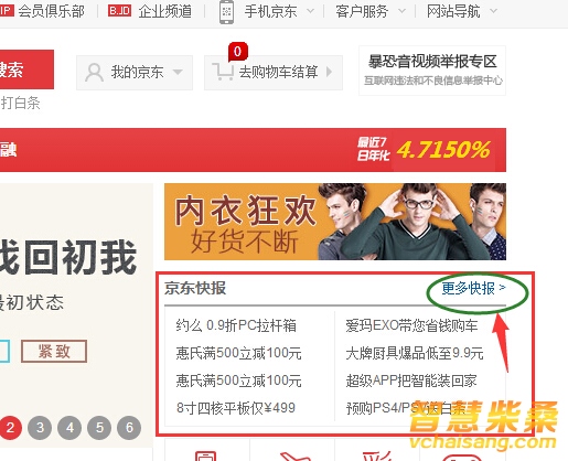 QQ截图20141214192130.jpg