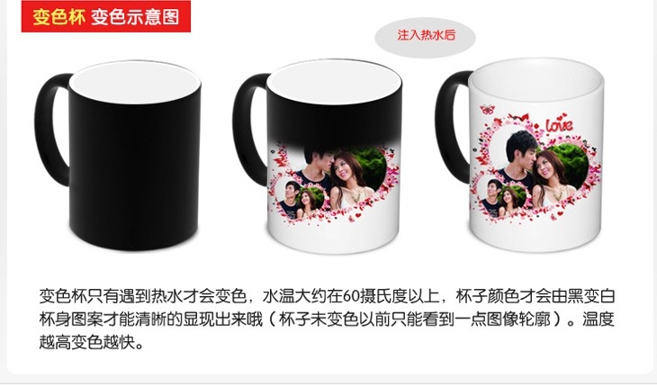 变色杯.jpg