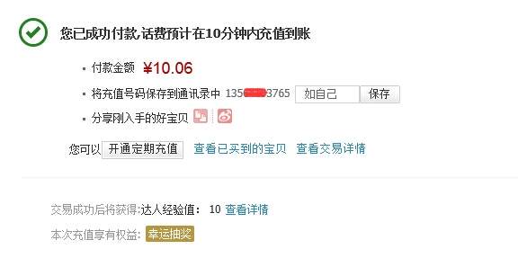 QQ截图20150102160208.jpg