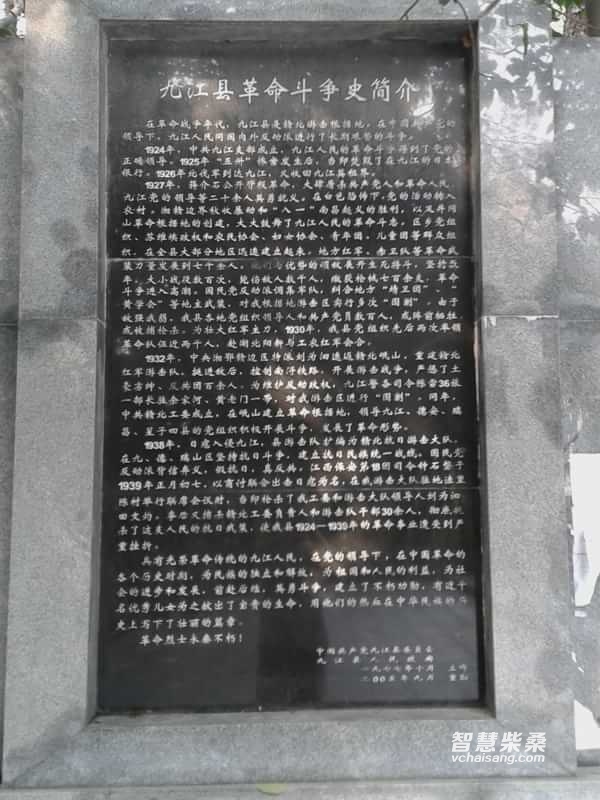 wKgB4lM2wveALCyzAAaJieEinWU06.groupinfo.w600l.jpeg