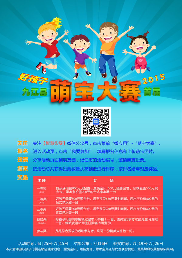 海报s.jpg