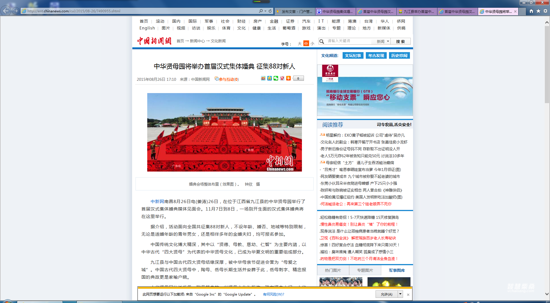 QQ截图20150827092900.png