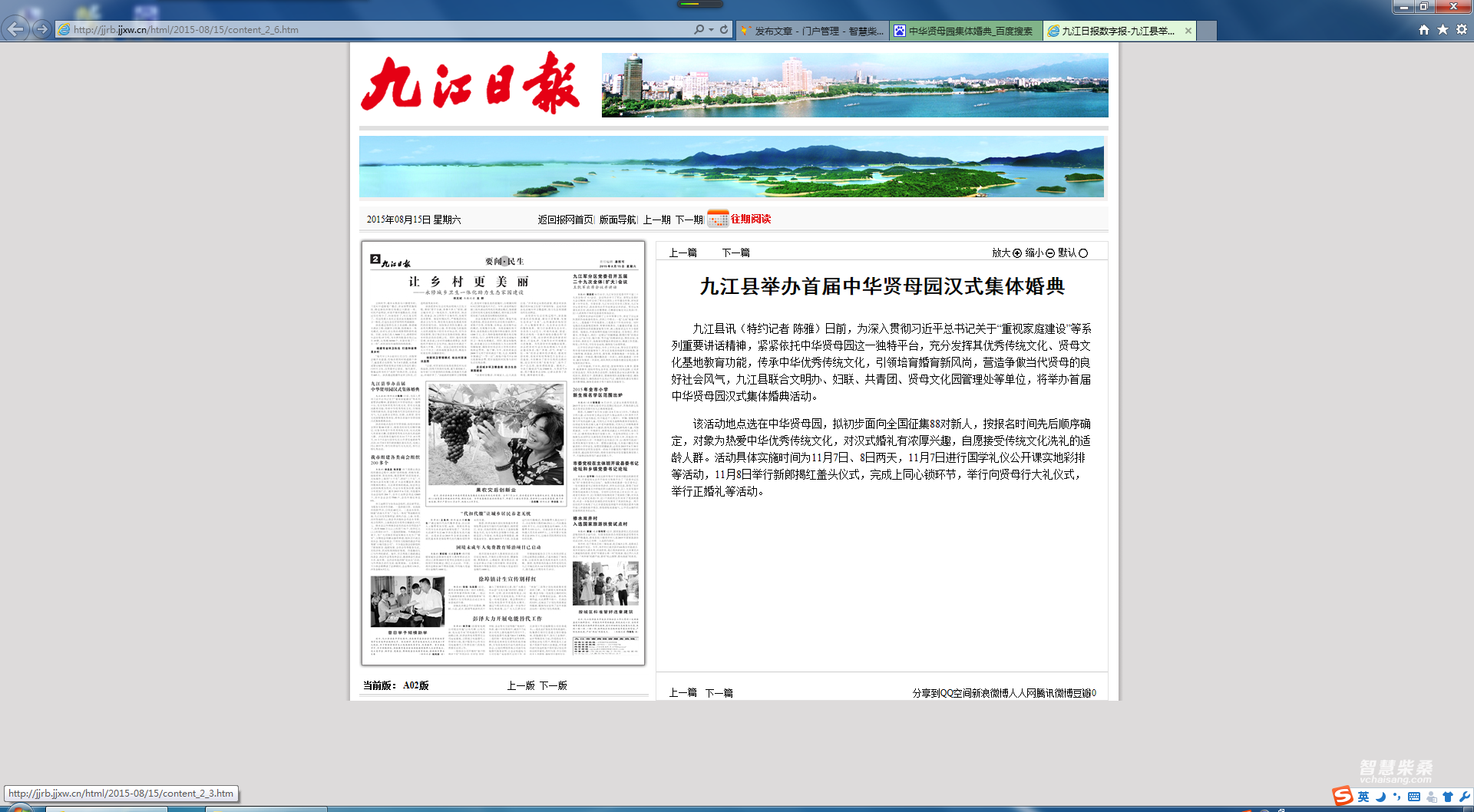 QQ截图20150827093440.png