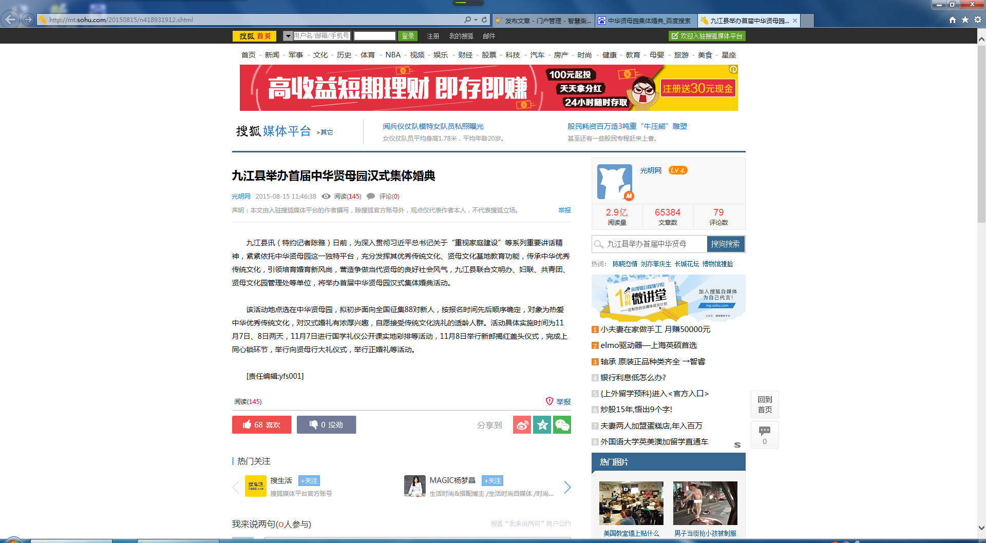 QQ截图20150827093456.png