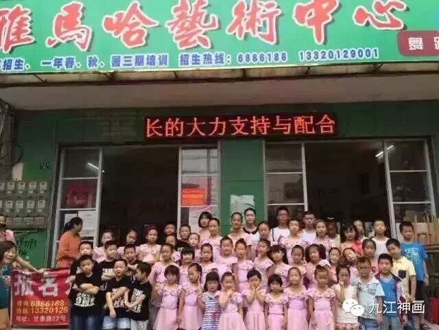 8301