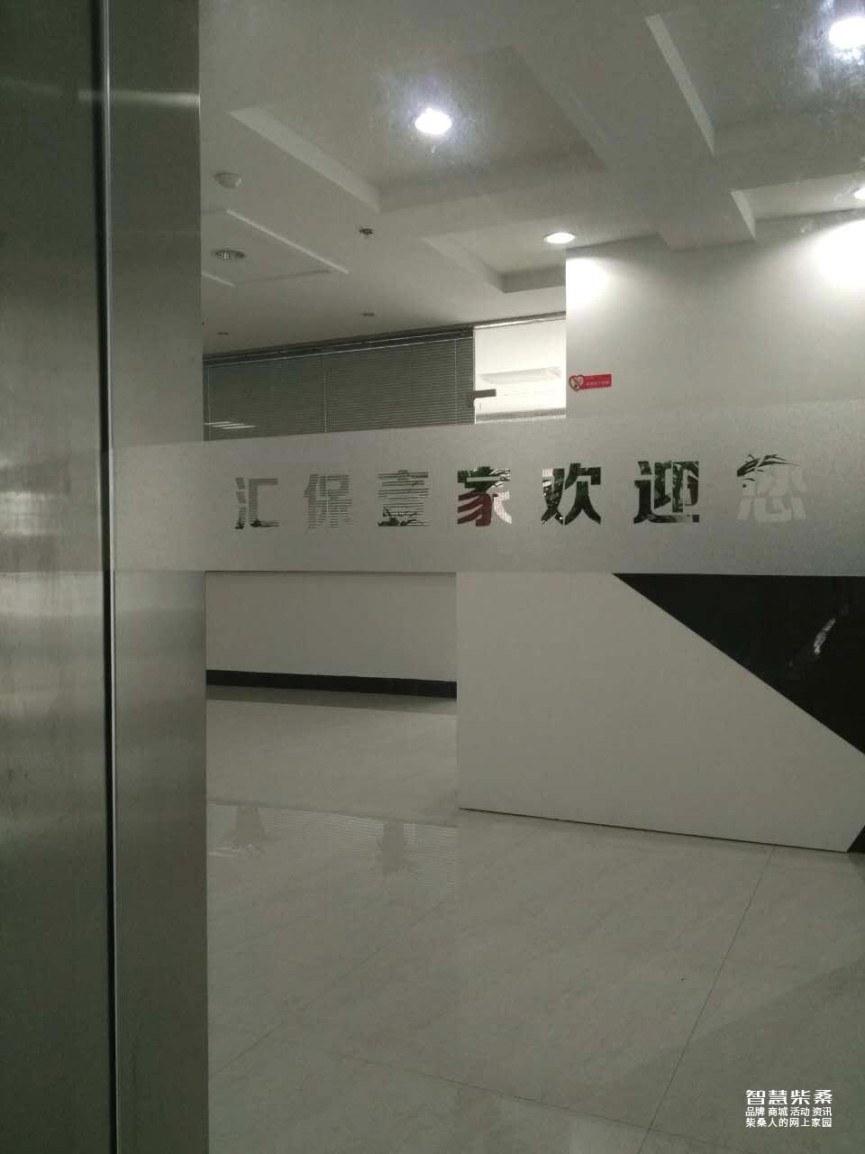 公司一角.jpg