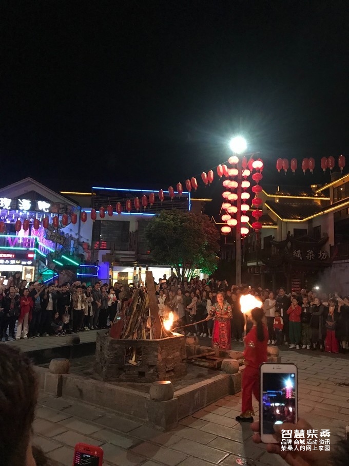 溪布街篝火晚会1.jpeg