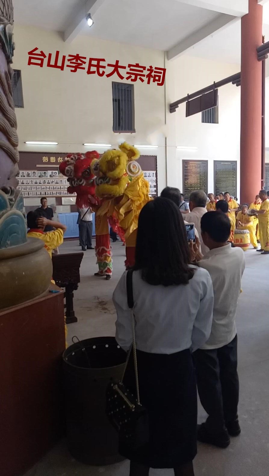 台山李氏大宗祠20.jpg