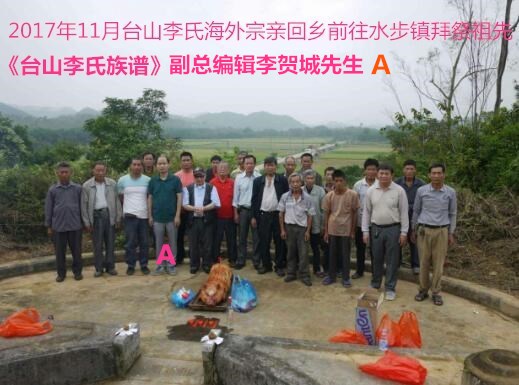水步镇33.jpg