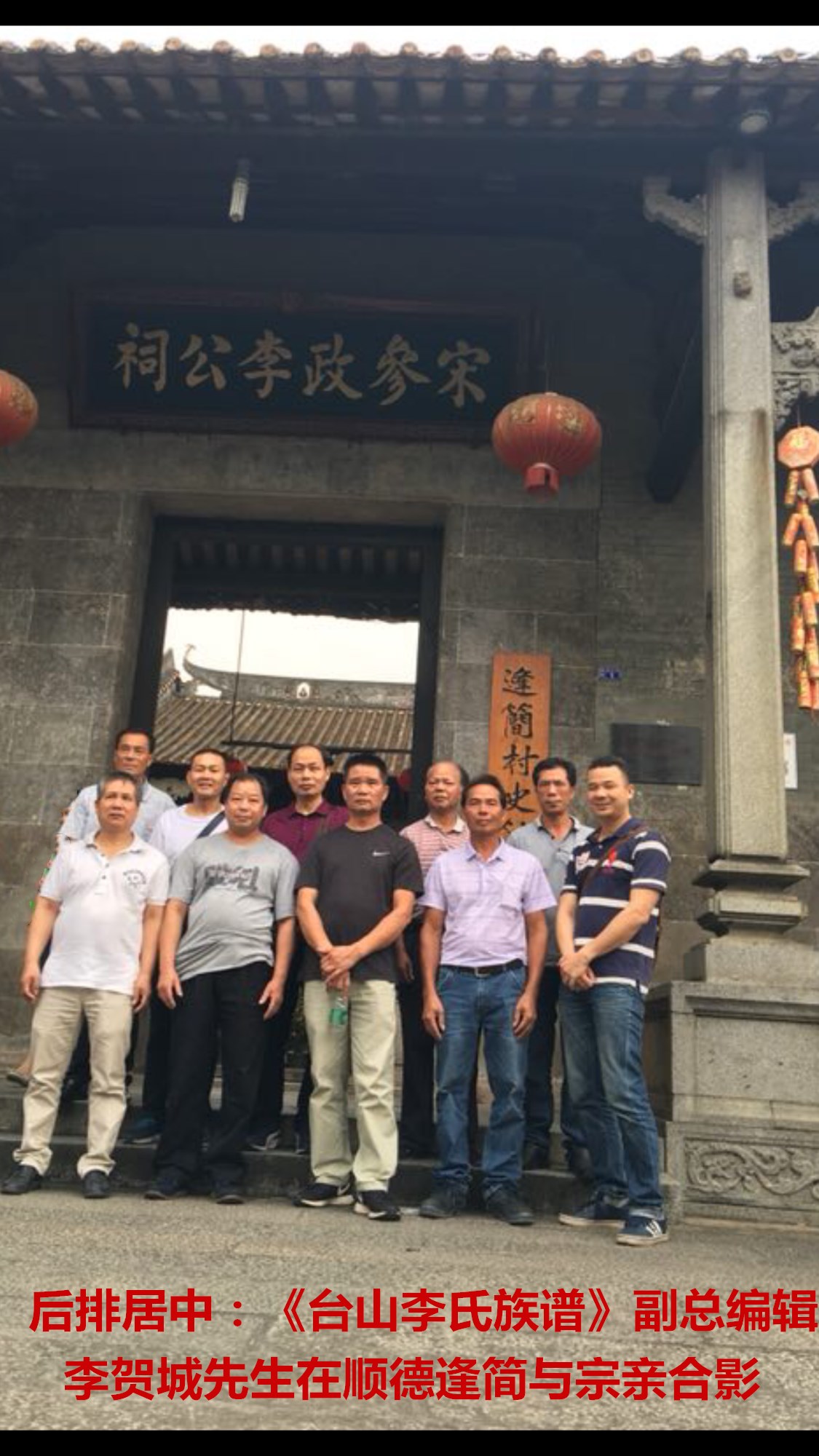 顺德逢简18.jpg