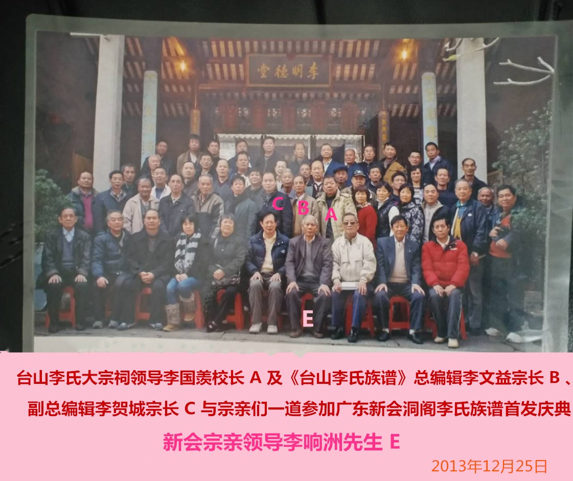 新会洞阁留影.jpg