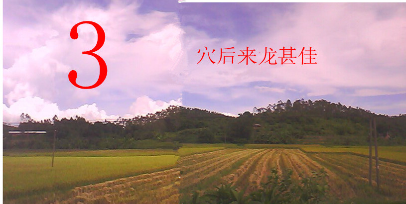 穴山来龙格.......3.jpg