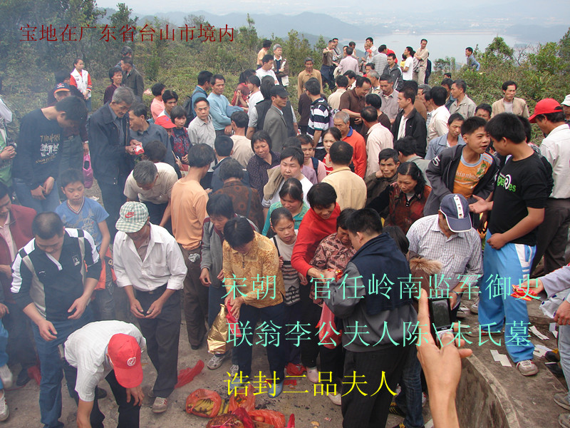 联翁李公夫人墓89.jpg