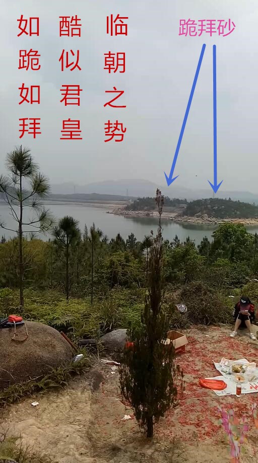 李家风水赢局—1.jpg