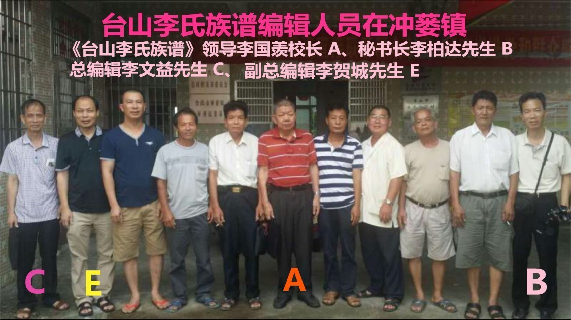冲蒌镇.jpg