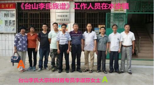 水步镇a25.jpg