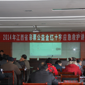 红十字应急救护培训走进老年大学