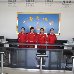 热烈庆贺中华贤母园景区荣升为国家AAAA级景区