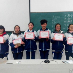 元旦杯英语演讲赛高二年级赛事揭晓