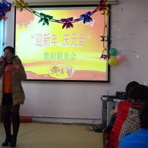 九江县中心幼儿园欢歌笑语迎新年