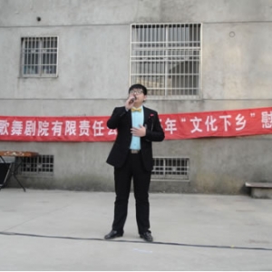 沙河街镇：“文化大餐”惠民生