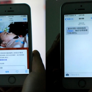 “微公益”涌动爱心潮
