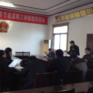 江洲镇强化扶贫建档立卡专项工作