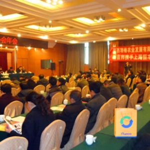 九江市养猪行业协会抱团取暖度年寒