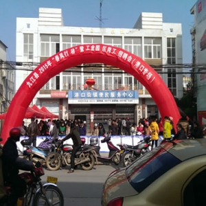 九江县2015年春风行动新春专场招聘会走进港口街镇