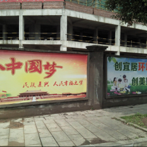 沙河开发区积极开展文明宣传活动
