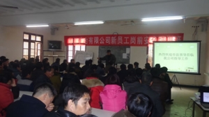 九江县安监局检查指导九江矿冶铜硫矿岗前安全生产教育培训工作 ...