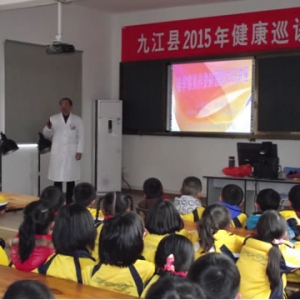 沙河街镇中心小学举办健康大讲堂