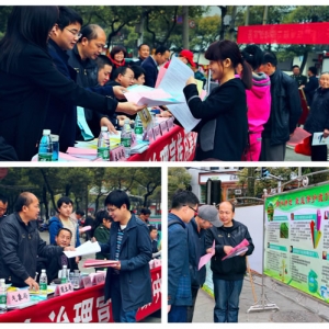 九江县国土资源局积极参加“综治宣传月”集中宣传活动