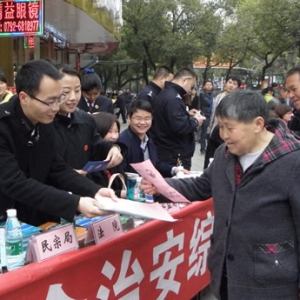 九江县民宗局积极开展综治宣传月活动