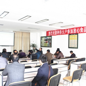 打造放心食品，做大农业品牌
