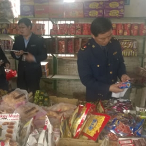 岷山乡：开展校园周边食品安全检查