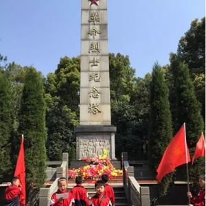 九江县第一小学开展祭扫烈士墓活动