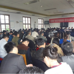 马回岭镇举行“推进党风廉政建设提升社会满意度”活动动员大会 ...
