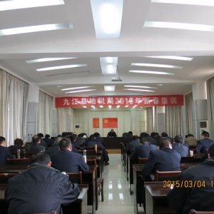 九江县检察院到县地税局开展预防职务犯罪警示教育