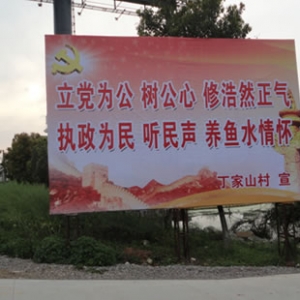 港口街镇“三个有”加大宣传力度