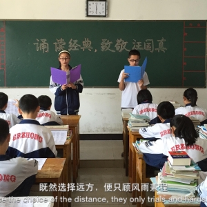 九江县二中举办“诵读经典，致敬汪国真”诗歌朗诵比赛
