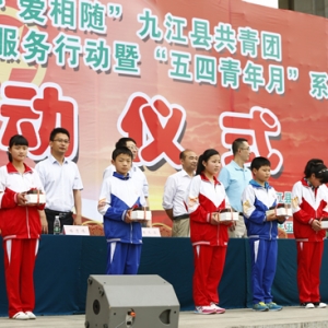 团县委举行 “五四青年月”系列活动启动仪式