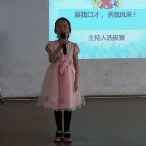 县一小举行“展我口才，秀我风采”校园小主持人选拔赛