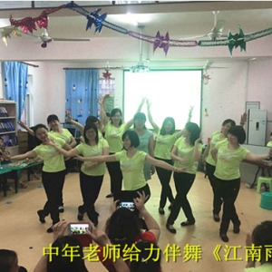 九江县中心幼儿园青年教师“庆五四”