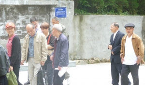 老干部学员到岷山林场及周边参观学习