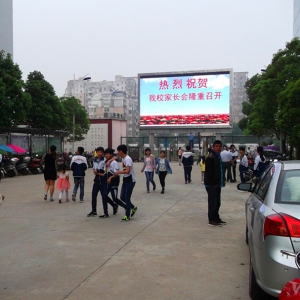母亲节 县二中在就“成长·感恩”主题举行非毕业班家长会