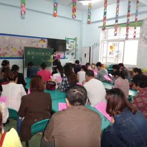 九江县中心幼儿园召开“小手拉大手，廉政文化进校园”家长会 ...