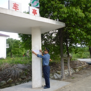 直属公路分局开启路政举报直通车